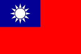 繁體中文(台灣)