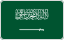 العربية